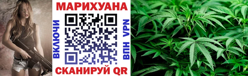 Названия наркотиков Благовещенск Конопля ЭКСТАЗИ Гашиш COCAIN АМФЕТАМИН