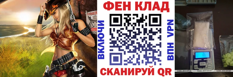 ОМГ ОМГ рабочий сайт Благовещенск АМФ VHQ