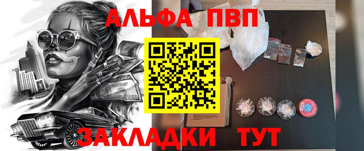 А ПВП СК Благовещенск
