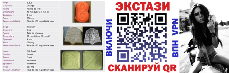 ЭКСТАЗИ Дубай  где купить наркотик  Благовещенск 