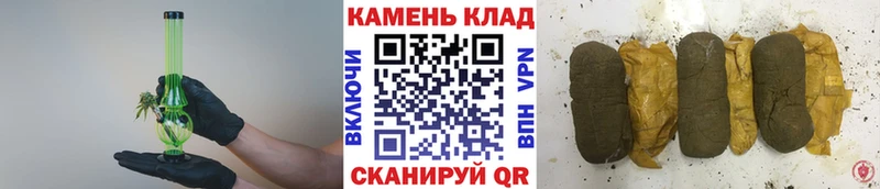 Гашиш VHQ Благовещенск