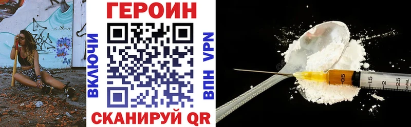 Героин гречка  Благовещенск 
