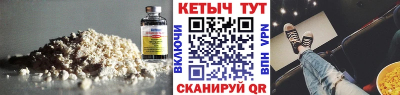 магазин  наркотиков  Благовещенск  Кетамин VHQ 