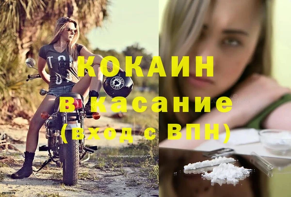 прущая мука Наволоки