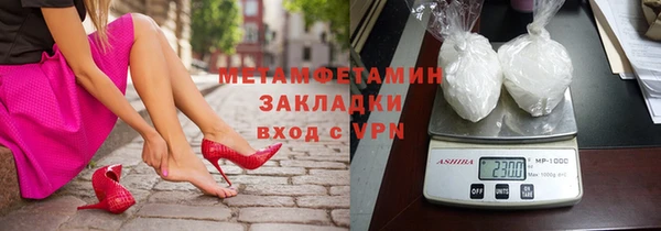 прущие грибы Навашино