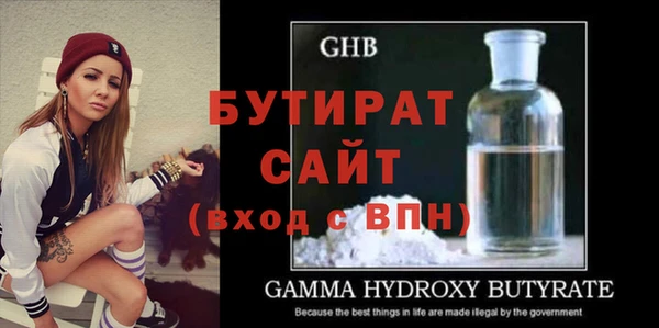 шишки Верхний Тагил
