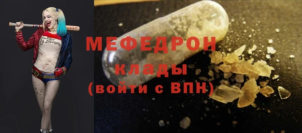мяу мяу мука Надым