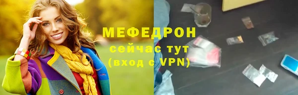 мяу мяу мука Надым