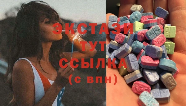 прущие грибы Навашино