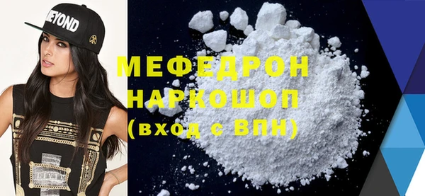 прущая мука Наволоки