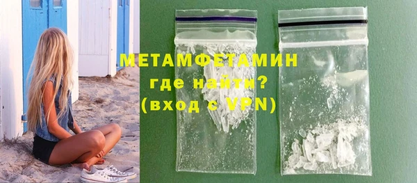 метадон Бородино