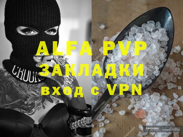 прущая мука Наволоки