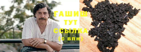 прущие грибы Навашино
