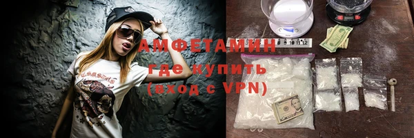 прущие грибы Навашино