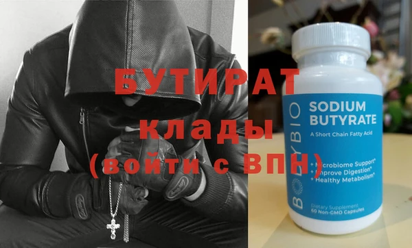 амфетамин Верхнеуральск