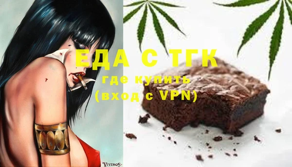 прущие грибы Навашино
