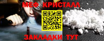 MESCALINE Донецк