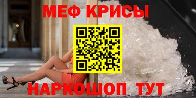 MESCALINE Донецк