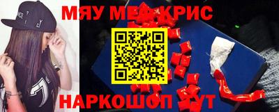 2c-b Дубна