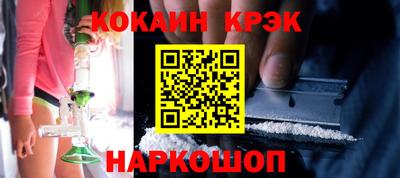 MESCALINE Донецк