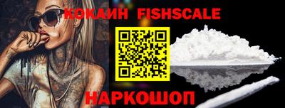 MESCALINE Донецк
