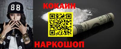MESCALINE Донецк