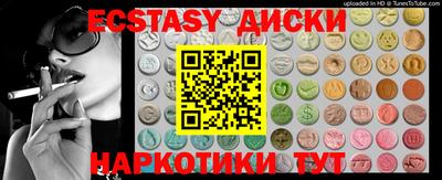 MESCALINE Донецк
