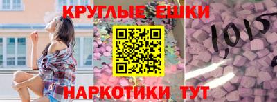 MESCALINE Донецк
