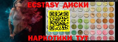 MESCALINE Донецк