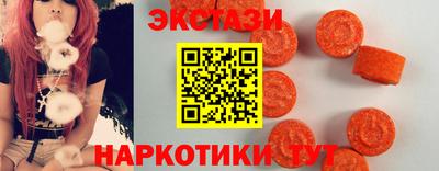 MESCALINE Донецк