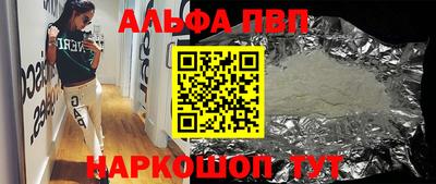 jwh Донской