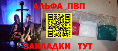 MESCALINE Донецк
