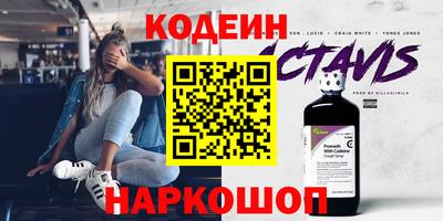 MESCALINE Донецк