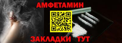 MESCALINE Донецк