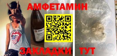 MESCALINE Донецк