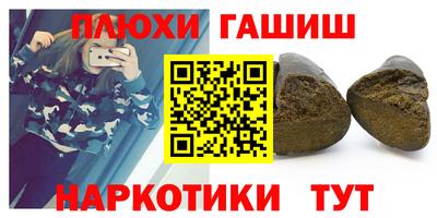 2c-b Дубна