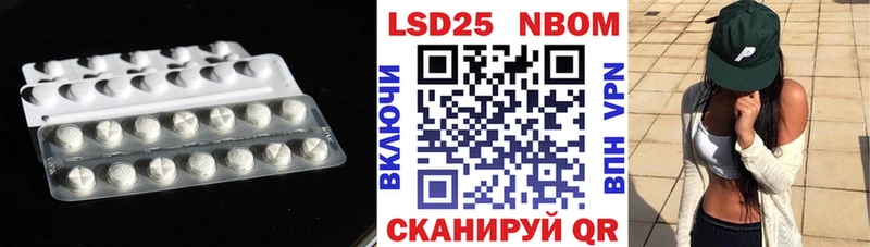 где найти   Благовещенск  Лсд 25 экстази кислота 