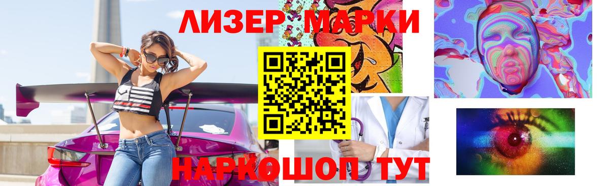 LSD-25 экстази ecstasy Благовещенск