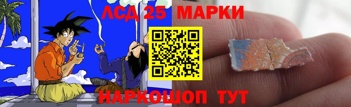 LSD-25 экстази ecstasy  LSD-25 экстази ecstasy  ЛСД экстази  Благовещенск  Вход с VPN 