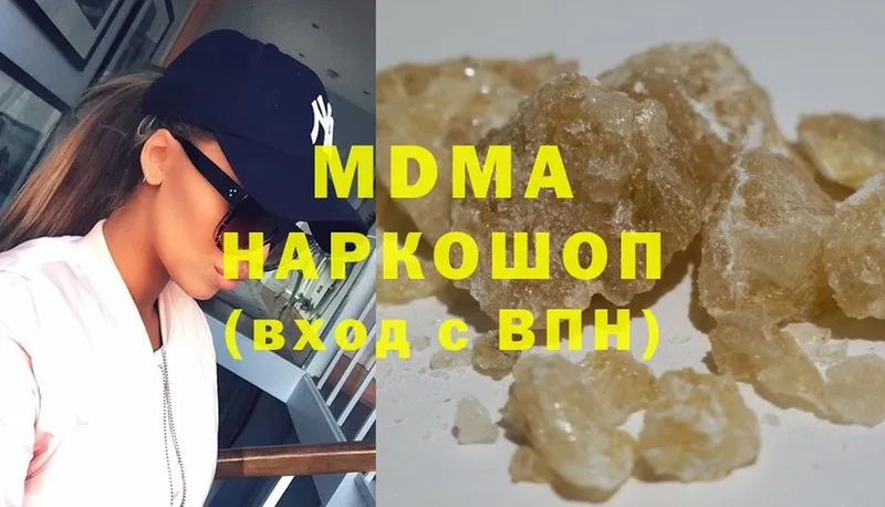 MDMA Molly  цена   дарк нет наркотические препараты  Благовещенск 