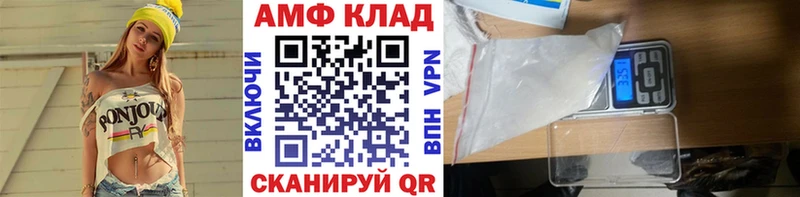 kraken вход  Благовещенск  Первитин кристалл  где можно купить  