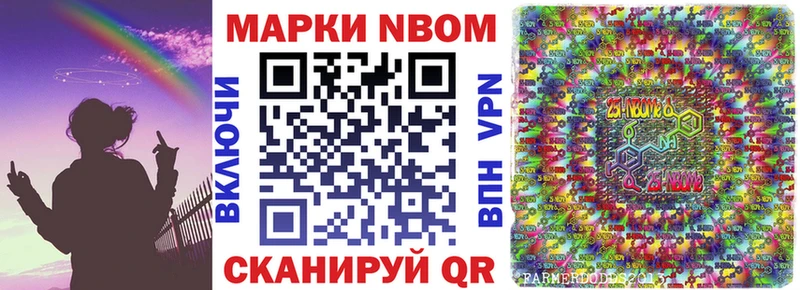shop клад  Благовещенск  Марки 25I-NBOMe 1,8мг 