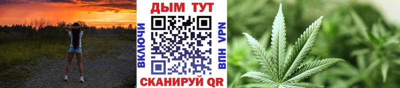 Бошки марихуана Ganja  цена   Благовещенск 