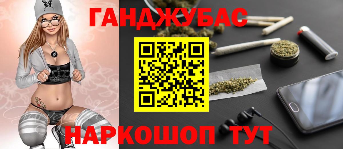 Марихуана конопля  Конопля LSD WEED  Благовещенск  Вход с VPN  Бошки Шишки Ganja 